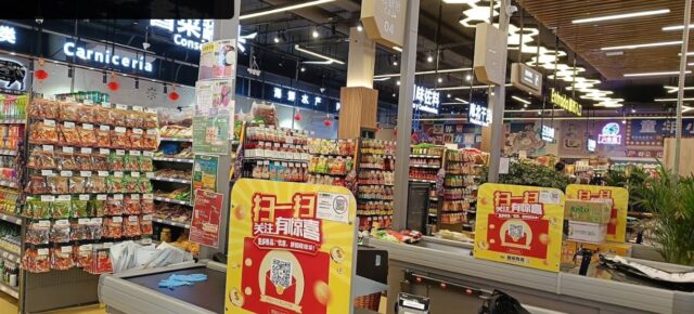 supermercado chino lucheng en Fuenlabrada